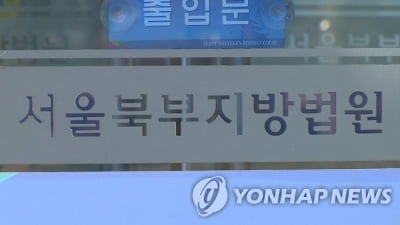 여성들만 골라 침 뱉는 척한 20대 집행유예