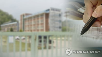 전주 사립고 답안지 조작 항소심…檢 "피고인들 공모 입증할 것"