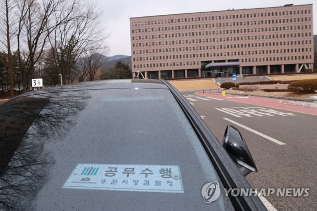 검찰, '김학의 출금 사건' 동시다발 압수수색…수사 급물살