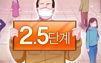 밤 9시 넘어 맥주 2병 판매한 음식점…벌금 150만원