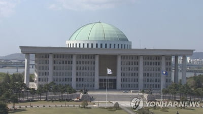 '김장애·김수급'…국회 연말정산 안내문에 차별표현