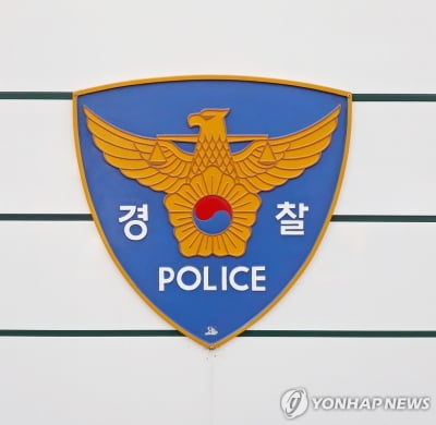 카지노 145억원 증발 수사 장기화 전망…주 피의자 행방 묘연