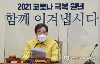 이낙연, 남대문 시장 방문…박영선·우상호도 동행