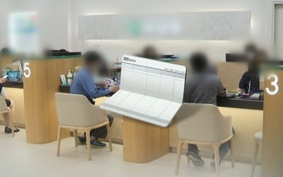 이달 들어 새로뚫은 마통 3만개↑…'빚투'·규제 선수요 몰려