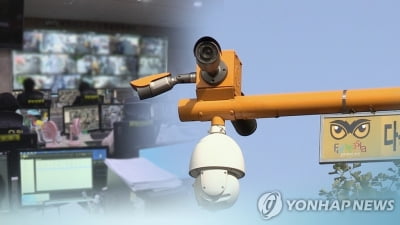 광주시·자치구, CCTV 영상정보 공동 활용 본격 추진