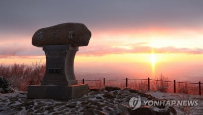 국립공원 내 사유지 12㎢ 정부가 매수하기로…올해 550억 투입