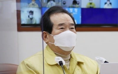 정총리 "반려동물 감염 첫 확인…관리지침 마련해야"