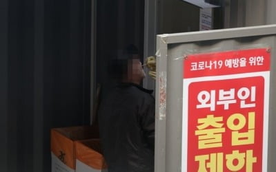 오후 6시까지 서울 88명 신규 확진…전날보다 29명 감소