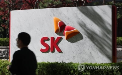 SK㈜, 中지리차와 공동 펀드 조성 추진…"투자처·규모는 미정"