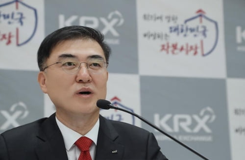 Son Byung-du, Chairman of Exchange, Unreasonable System Improvement Related to Short Sale
