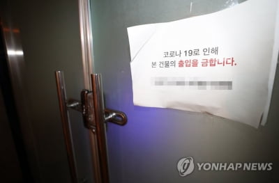 IM선교회 대표 "제가 잘못해 심려 많이 끼쳐"