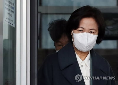 법무부 떠나는 추미애…오후 이임식 열고 '자연인'으로