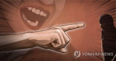 '회식 갑질' 충북 소방서장 정직 3개월로 감경