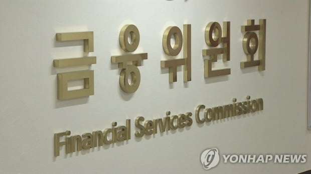 Illegal loan ES savings bank penalized 9.1 billion won, partially suspended