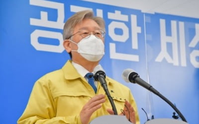 열흘 '숙고' 이재명, 이낙연·정세균에 "설전 지급 양해 구해"