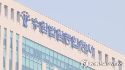 "우리 개 물면 죽이겠다" 징역형 처해졌던 주한미군 2심서 무죄