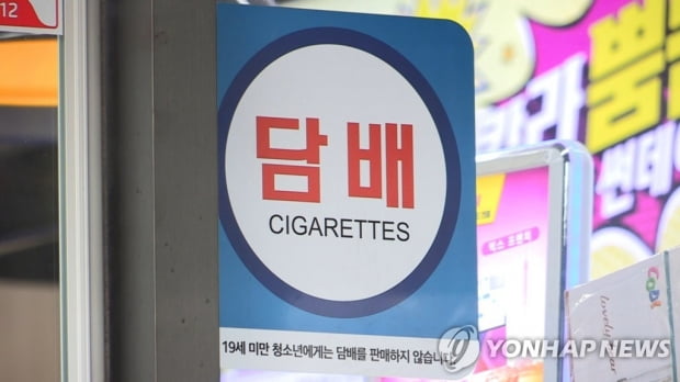 작년 담배 판매량 4.1%↑…"면세 수요가 국내 시장으로 흡수"