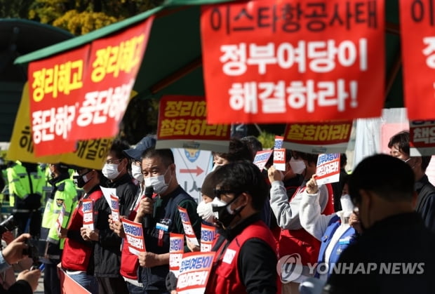 이스타항공 '회생절차 관리인' 두고 또다시 '노노갈등'