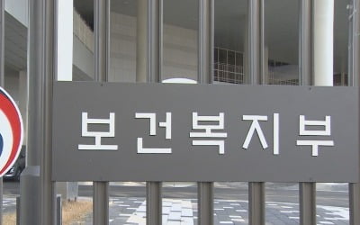 중증 알레르기 검사비-만성통증 치료비 대폭 감소…건보 적용