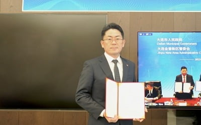 SK하이닉스, 중국 다롄시와 맞손…신규 투자·인텔 이전 협업