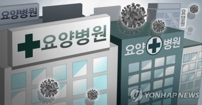 부산 요양병원 3곳 선제검사서 확진…연쇄감염 확산에 26명 추가(종합)