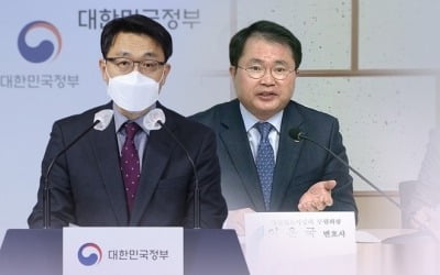 공수처, '수사팀 세팅' 본격화…금주 인사위 구성