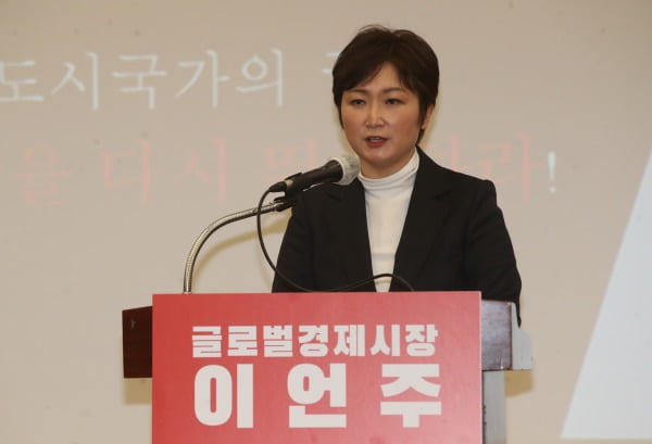 '확진자 접촉' 통보 받고도 기자회견 강행한 이언주