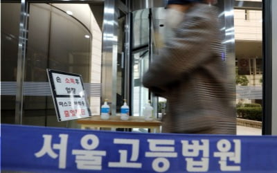 [속보] 서울고등법원장에 김광태·중앙지법원장에 성지용