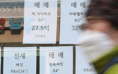 올해도 '강남 불패'···양산·진해 등 지방 비규제 집값도 껑충