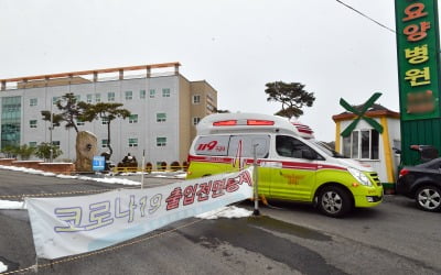 광주 효정요양병원 집단감염 '확산'…누적 확진자 65명