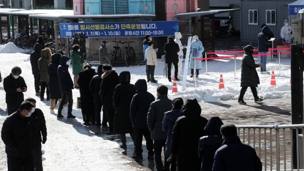 7일 오후 경기도 수원역 광장 마련된 임시선별검사소에서 신종 카지노 필립바이러스 감염증(카지노 필립19) 검사를 받기 위한 시민들이 밤사이 내린 눈 위로 줄 서 있다. /뉴스1