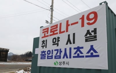 [속보] 중대본 "정부도 BTJ열방센터 관련자에 구상권 청구 검토"