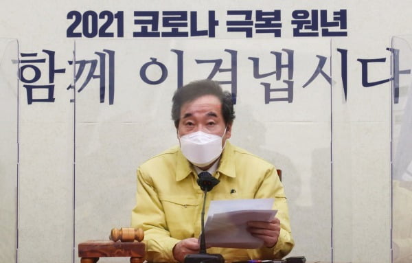  이낙연 더불어민주당 대표가 13일 오전 서울 여의도 국회에서 열린 최고위원회의에서 모두발언을 하고 있다. 사진=뉴스1