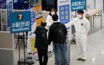 신학기 외국인 유학생, 코로나검사 3번 받아야 입국 가능