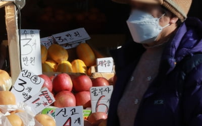 "설 차례상 부담 커졌다" 전통시장 21만원·마트 26만원