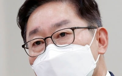 문대통령, 박범계 법무장관 임명안 재가…28일 임기 시작