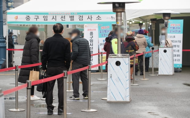 26일 오후 서울 중구 서울역광장에 마련된 임시선별진료소를 찾은 시민들이 검사를 받기 위해 줄을 서 있다. 사진=뉴스1