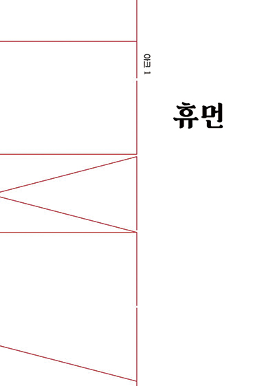 내 마음을 내가 모르겠다는 생각이 든다면 [서평]