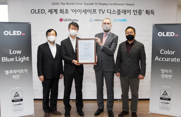 LG디스플레이 OLED,
美 &lsquo;아이세이프(Eyesafe)&rsquo; 인증 획득