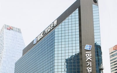 IBK기업은행, ESG인증등급 획득 채권 1조500억원 발행