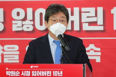 카지노 게임 추천 "文, 자기 돈이면 저렇게 쓸까…신재민보다 못해"