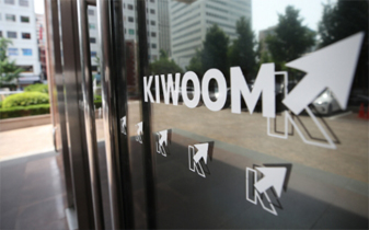 온라인 증권 거래 '강자' 키움증권, 공들인 IB에서도 성과 '가시화'