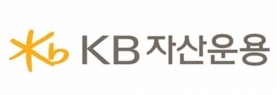 KB운용, ETF시장 반격 나섰다…운용보수 '0.001%'로 파격 인하