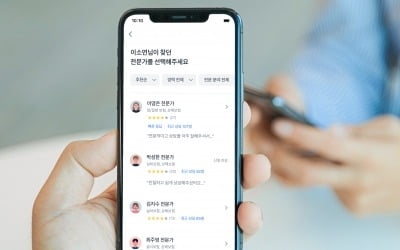 "별점 1개면 1주일 설계 금지"…보험설계사 별점제도에 계약 늘어난 토스