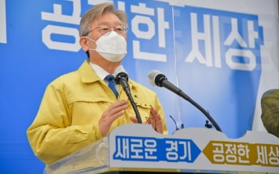 이재명 "일산대교 통행료 너무 비싸…과한 이익 안돼"