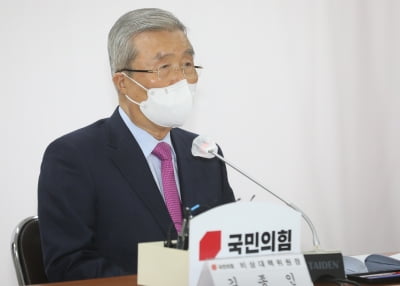 '北원전 의혹' 김종인 고발당해…"대통령 명예훼손 했다"