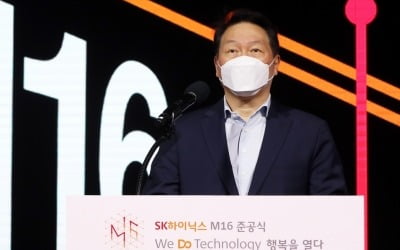 '성과급 논란'에 응답한 최태원 "작년 연봉 모두 반납하겠다"