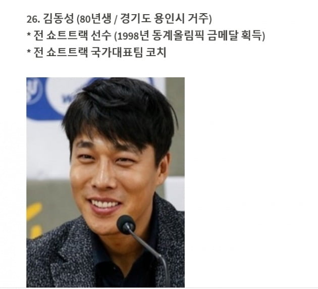 Joining the right divorce Kim Dong-sung clarifies the Bad Fathers registration…  What kind of site