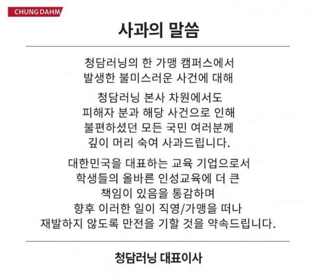 배달원 울리는 갑질·막말 왜 끊이지 않을까