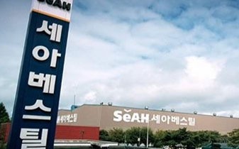 [김은정의 기업워치]신용도 기로에 선 세아베스틸, 대규모 순손실 극복하나